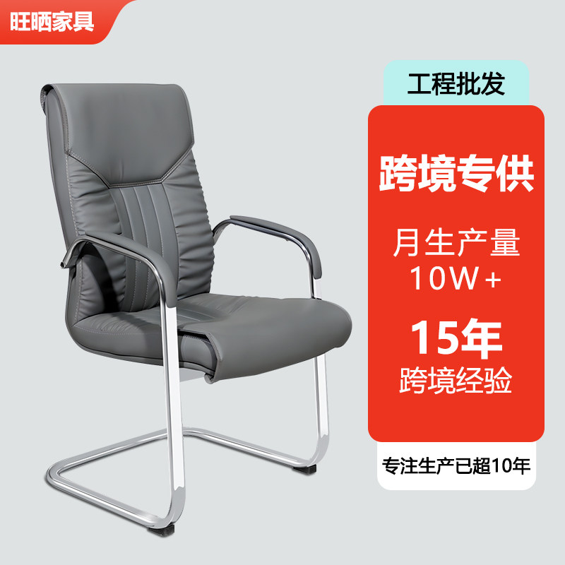 办公椅弓形座椅电脑椅家用椅子会议椅钢制脚麻将椅舒适久坐乳胶椅,商业/办公家具,人体工学椅,淘宝优惠券,粉丝福利购,淘宝优惠卷