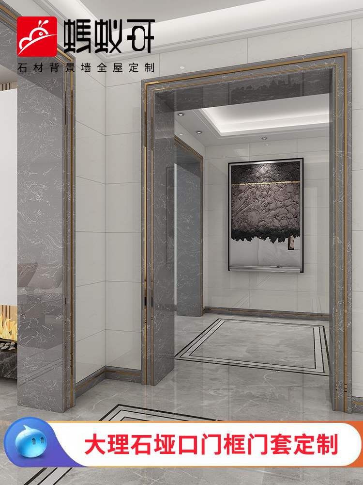 轻奢铝合金大理石门套包边窗套垭口造型石材包框收边