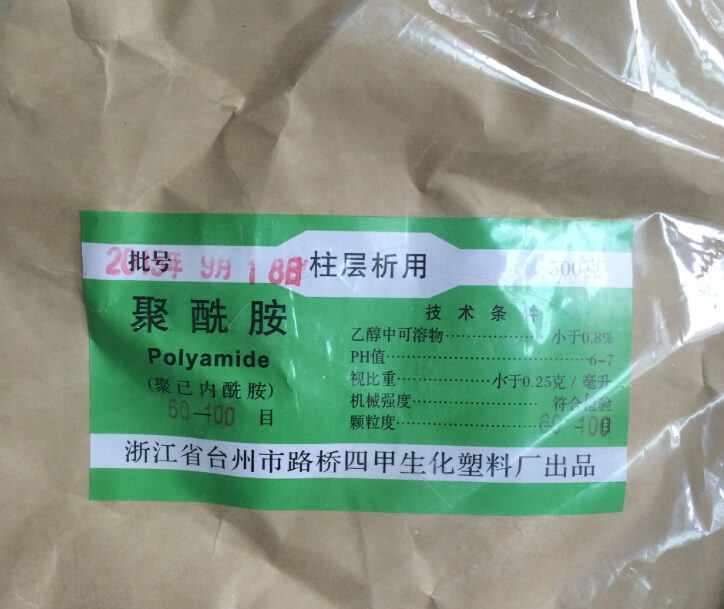 柱层析聚酰胺50粉柱14-30-60-90过-800g-滤100-200 63428-83-1