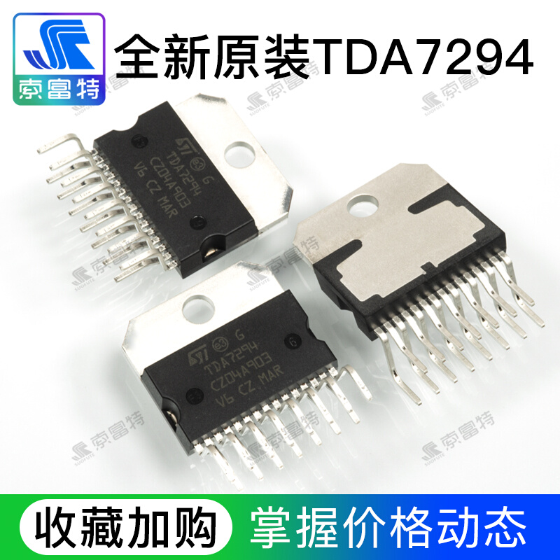 100W级芯片9功放发烧功率大TDA7294进口原装单声道成散新IpCst。