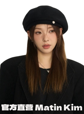 【官方直营】Matin Kim黑色贝雷帽女秋冬季显脸小百搭复古画家帽