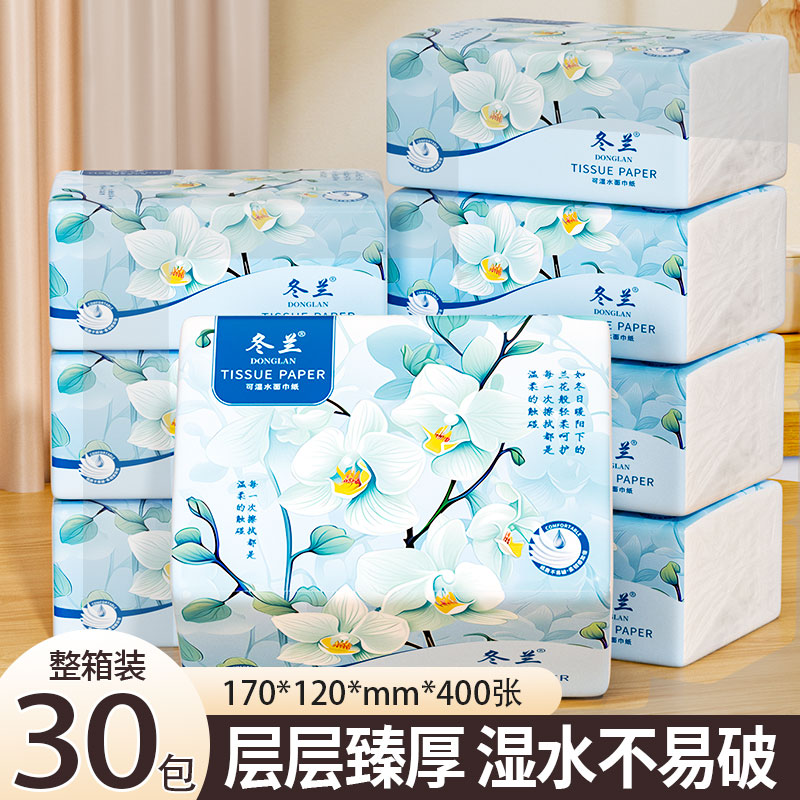 500张大包抽纸家用实惠装加厚面巾纸餐巾纸手纸厨房纸巾卫生纸