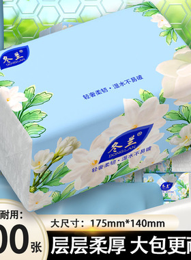 500张大包抽纸家用实惠装加厚面巾纸餐巾纸手纸厨房纸巾卫生