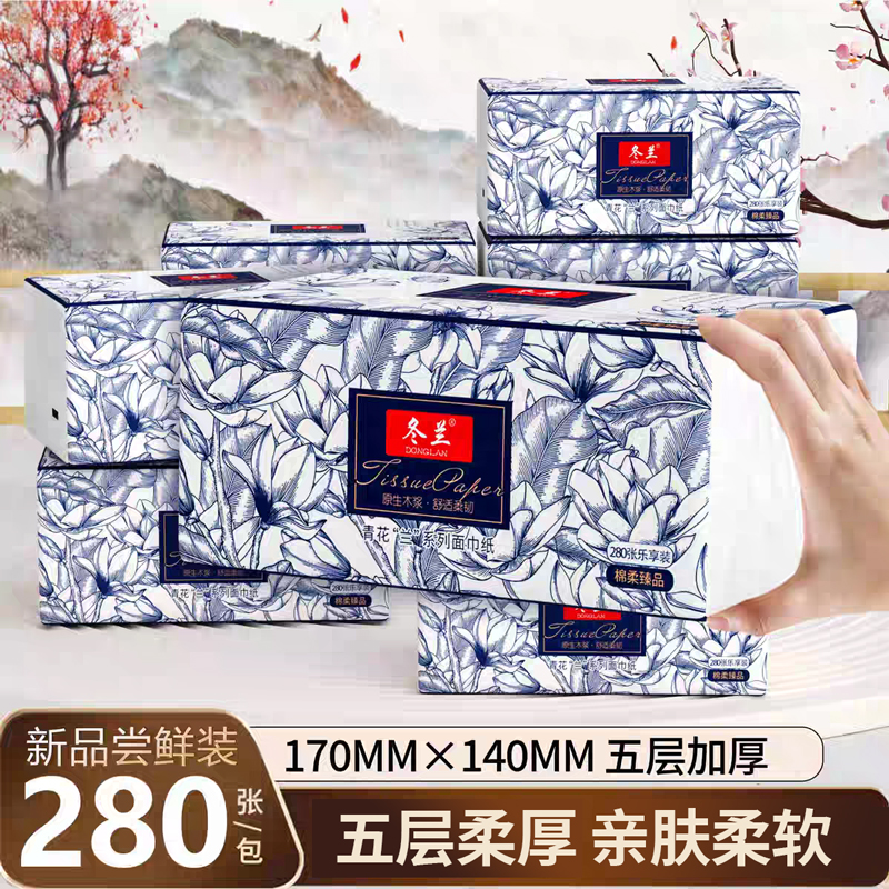 大包家用实惠整箱餐巾纸