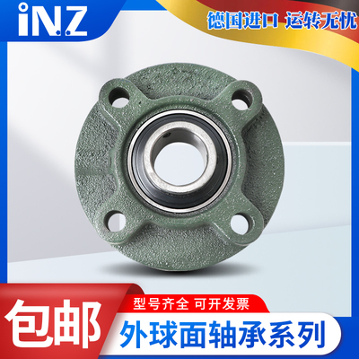 进口INZ外球面带座轴承FYC 40 45 50 55 60 65 TF FM KF WF轴承座