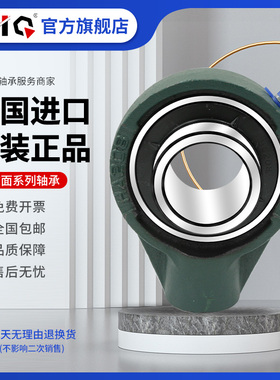 德国进口EIQ轴承座UCHA205 206 207 208 209 210 211 212 213 214