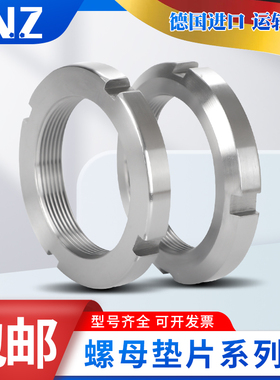 进口INZ螺母垫片AN AW KM MB0 1 2 3 4 5 6 7 8 9 10 11 12 13 14