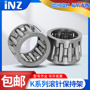 K20X22X26X27X29X31X32X34X35X25X26X10X13X17 INZ滚针轴承内径KT