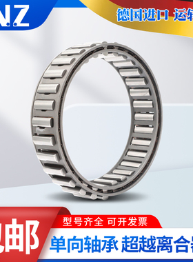 INZ进口滚针轴承TAFI10013030 10013040 F-93255.03.IR 303546