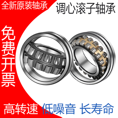 洛阳调心轴承24072 24076 24080 24084 24088 CC CA CCK CAK W33
