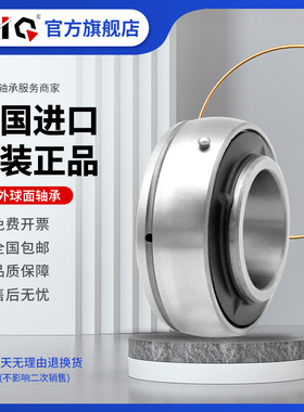德国进口EIQ外球面轴承YSA UK 203 204 205 206 207 208 209-2FK
