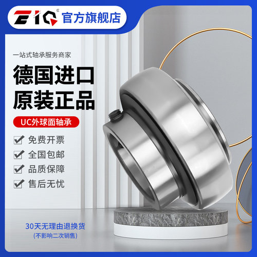 专用，硬度高，原厂品质