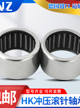 INZ滚针轴承RLM LM 172516 172520 1815 1817 1820 1825 182616-1