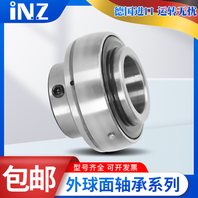 进口INZ外球面轴承SB UC 311-32-34-35 312-36-37-38-39 SB0437