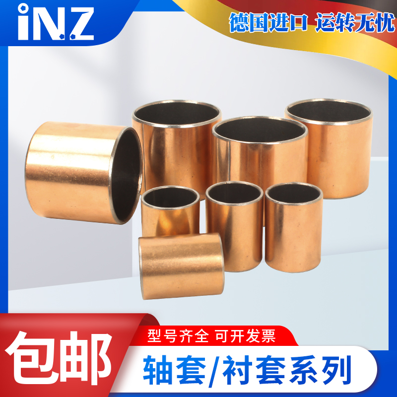 INZ轴套衬套EGB PAP DU 1012 1015 1020 1025 1108 1110-E40-P10