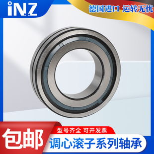 INZ轴承SB22308 22309 22310 22311 22312 22313 K W33 SS YSS C3