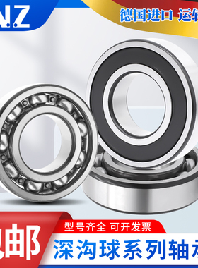 汽车变速箱分动箱轴承22TM15/TM908U40AL 30BC08S3A1 35BC07565