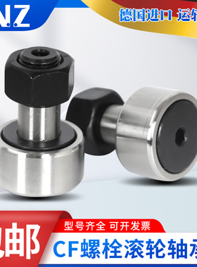 INZ进口印刷机轴承F-223449 223446 222190 224580.NUP 222987