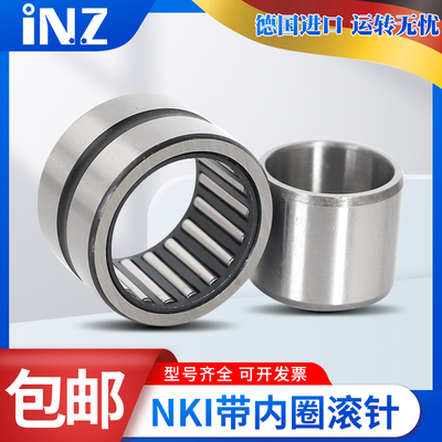 进口INZ滚针轴承NA RNA 6914 6915 6916 6917 6918 6919 6920R-XL