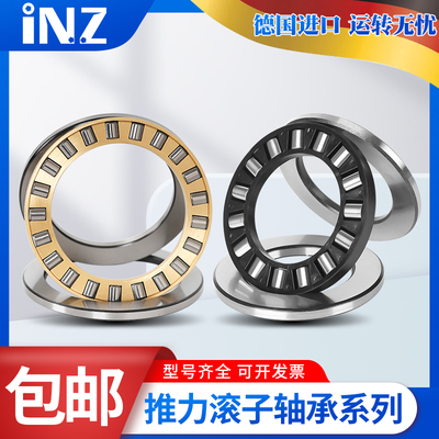 德国进口INZ平面轴承GS WS 60130 65100 7095 70105 70140 75100