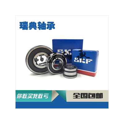 适用 日产 骐达 轩逸 奇骏 逍客 骊威 阳光 汽车发电机压缩机轴承