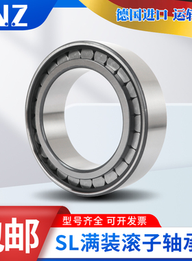 INZ轴承C 4124 4130 4132 4134 4136 4138 4140 V/C3 4 5 K30V