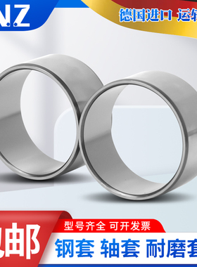 INZ钢套LR内径IR 20X22X24X25X26X28X29X12X16X17X18X23X30X38.5