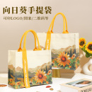 外出手提袋子定制伴手礼品袋 向日葵帆布包托特包大容量帆布袋时尚