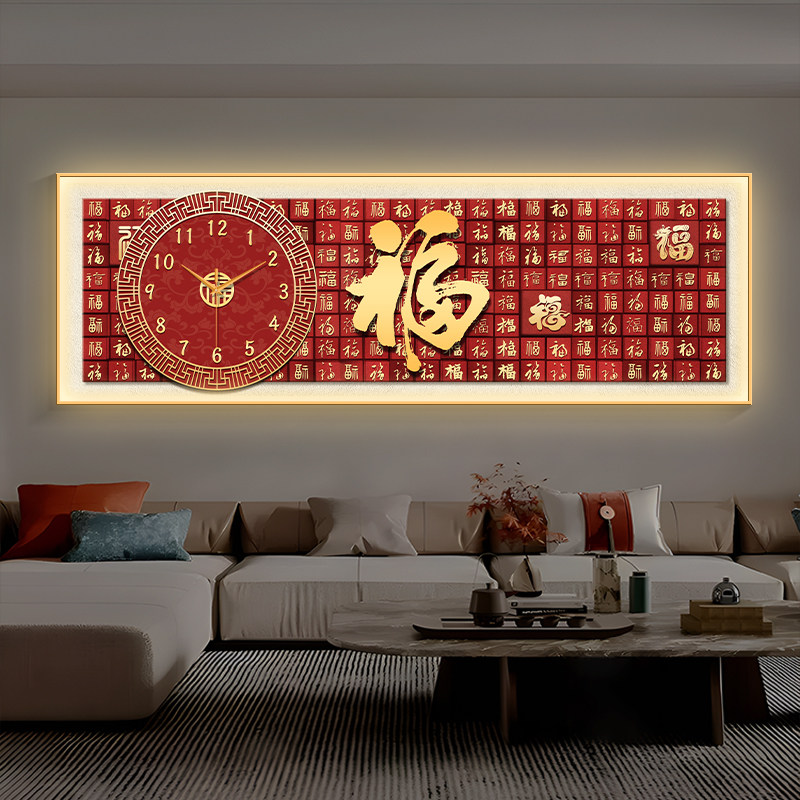 百福图客厅装饰画钟表挂钟新中式沙发背景墙壁画led发光福字挂画