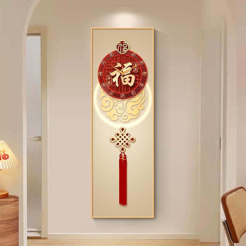 新中式福字玄关装饰画带钟表客厅走廊过道墙挂画创意艺术时钟挂墙
