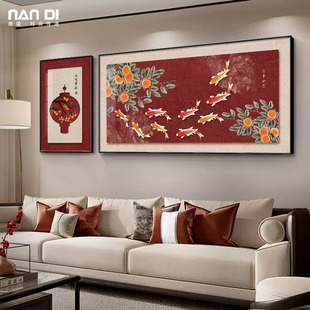 饰画客厅沙发背景墙壁画新中式 九鱼图装 葫芦寓意好书房茶室挂画