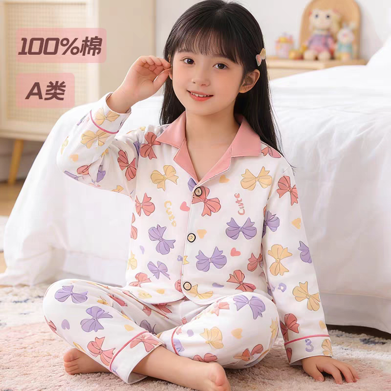 儿童睡衣女童春秋款纯棉长袖长裤卡通可爱女孩家居服套装