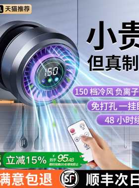 厨房风扇厕所专用挂壁式可摇头电风扇卫生间壁挂壁扇静音家用制冷