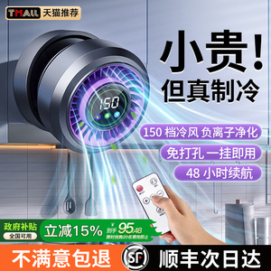厨房风扇厕所专用挂壁式可摇头电风扇卫生间壁挂壁扇静音家用制冷