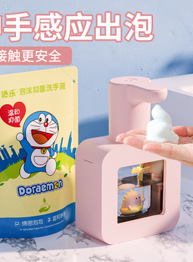 soip自动感应泡沫洗手液机电动起泡挂壁式儿童皂液器