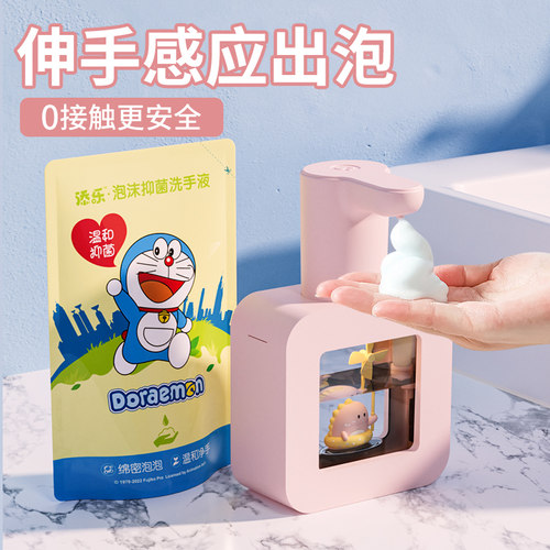 soip自动感应泡沫洗手液机电动起泡挂壁式儿童皂液器