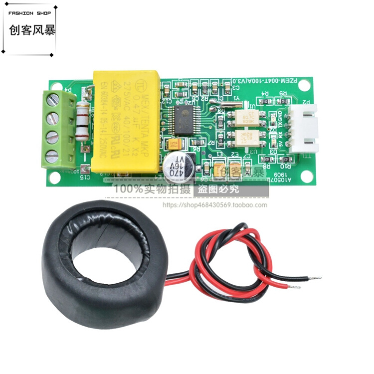 极速仪表。交流多功能仪器电流TTLF测试模块电压电流功率电能表电