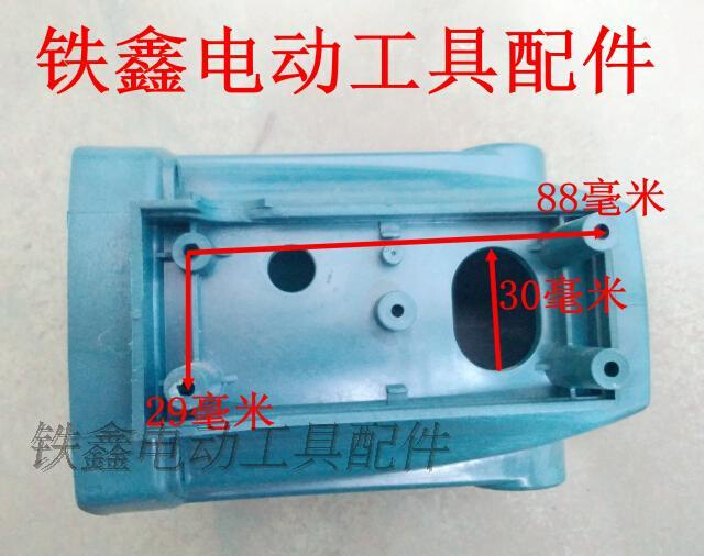 铁鑫电动工具配件110水钻机壳配博深90水钻水钻壳定子壳外窄02