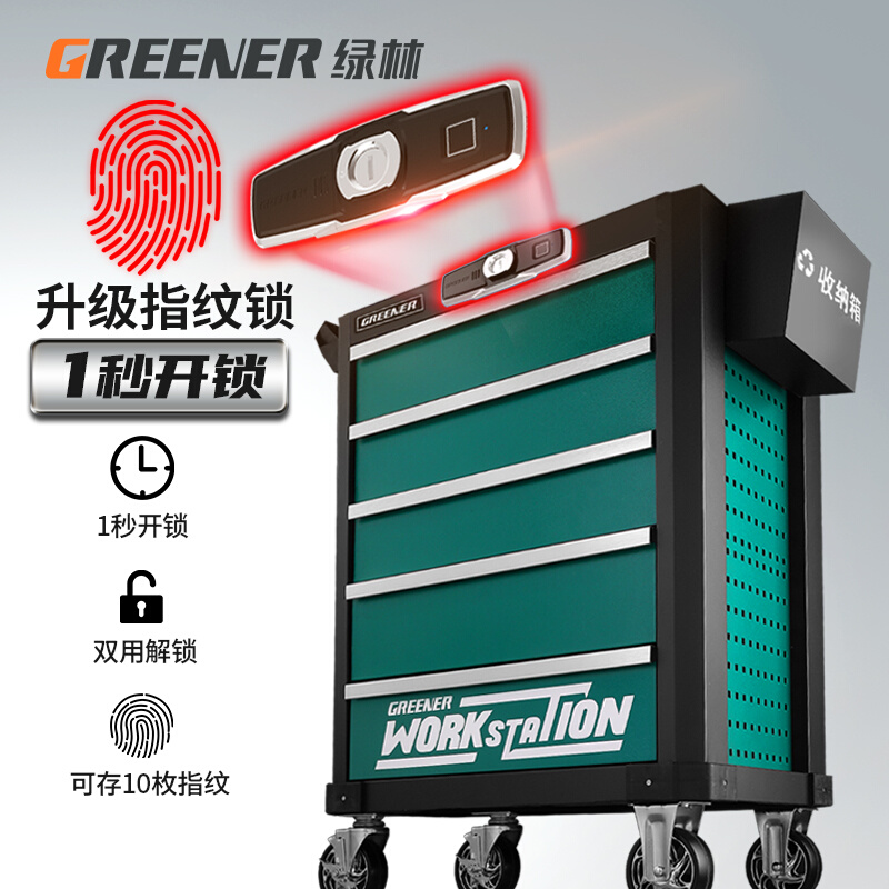 极速。绿林重型加厚工具车多功能B工具工具柜汽车维修车间铁皮移