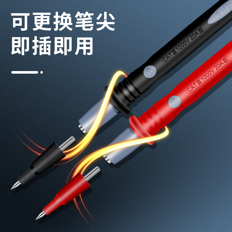 现货速发笔矽胶。多功能可换头用电表表表笔能表特尖头数字数显指
