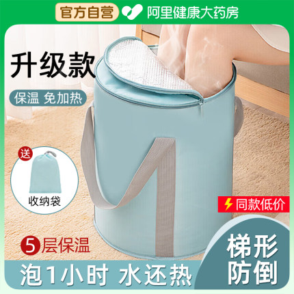 可折叠泡脚袋高深过小腿家用便携式洗脚盆足浴神器养生泡脚桶恒温