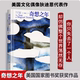 琼狄迪恩代表作美国文化偶像 方式 讲述人生卷入旋涡 奇想之年2025版 如实书写无力恐惧自责 真实是抵御逆境最好 joan didion