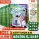 米吴科学大冒险系列漫画书全套1 20册儿童趣味百科数学物理化学地理科学思维培养福建广东河南江苏四川北京山西浙江甘肃黑龙江篇