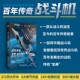 从第一架军用飞机到第五代战斗机 中国世界战斗机技术演变关键人物战斗经历历史 140余款 百年传奇战斗机 经典 战机百科全书科普读物