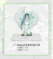 【 Pre-sale 】 Ameisaya's Song Fan Standing Sign, Transparent acrylic product thumbnail 2