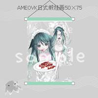 【 Pre-sale 】【ameovk】50×75cm Saya's Song Fan Art Hanging thumbnail 2