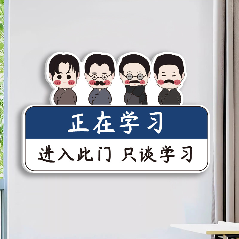 学习中入班即静入座即学墙贴班级文化布置中小学励志标语墙面装饰,家居饰品,门贴,淘宝优惠券,粉丝福利购,淘宝优惠卷