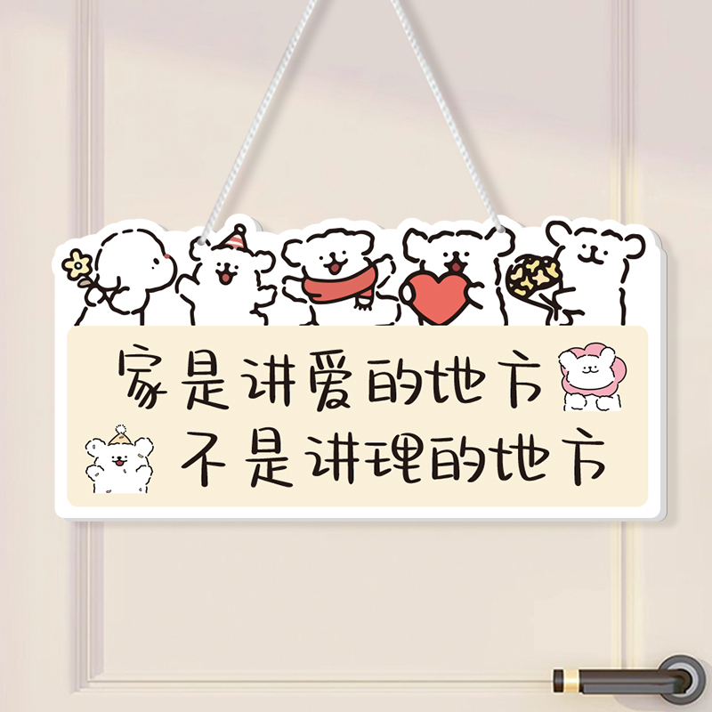 欢迎回家装饰挂牌线条小狗装饰画