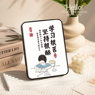 学习很苦坚持很酷摆件书法相框水晶自律卡通书桌装饰学生励志摆台