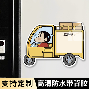 取件码提示牌可擦写门牌定制创意入户门装饰快递外卖放门口指示牌